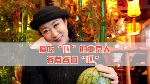 娱乐八卦吃瓜